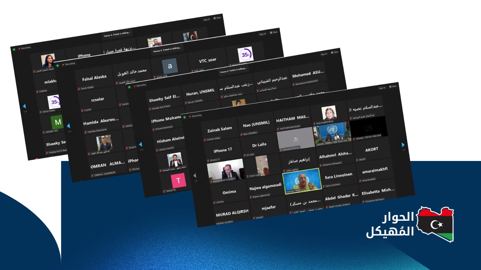 Screenshots of the meeting