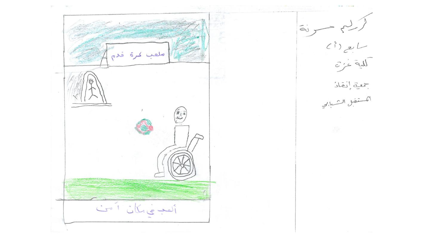 رسمه كريم، غزة. بقلم رصاص على ورق.