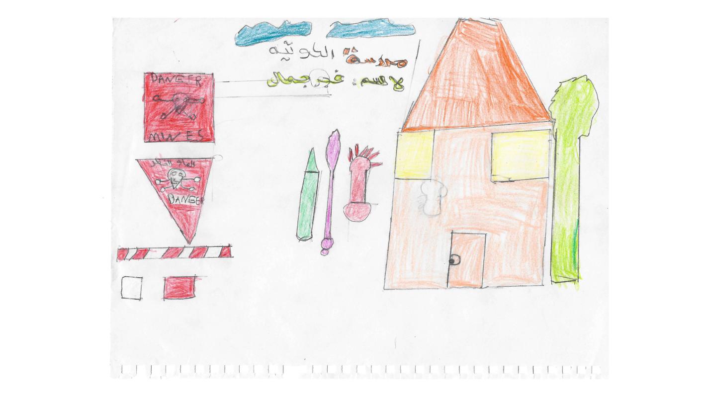 رسمها فجر، السودان. بقلم تلوين على ورق.