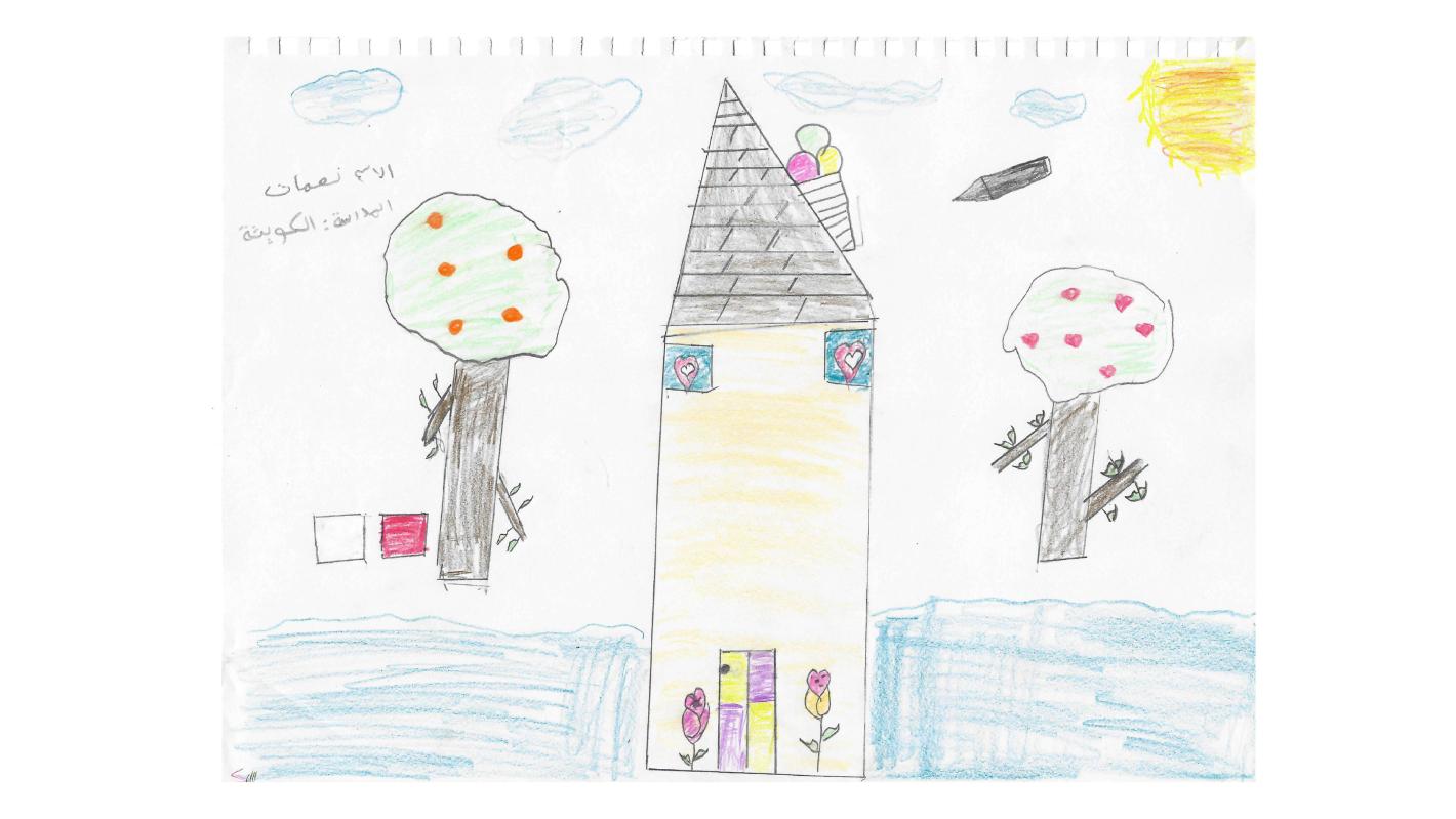 رسمتها نعمات، السودان. بقلم تلوين على ورق.