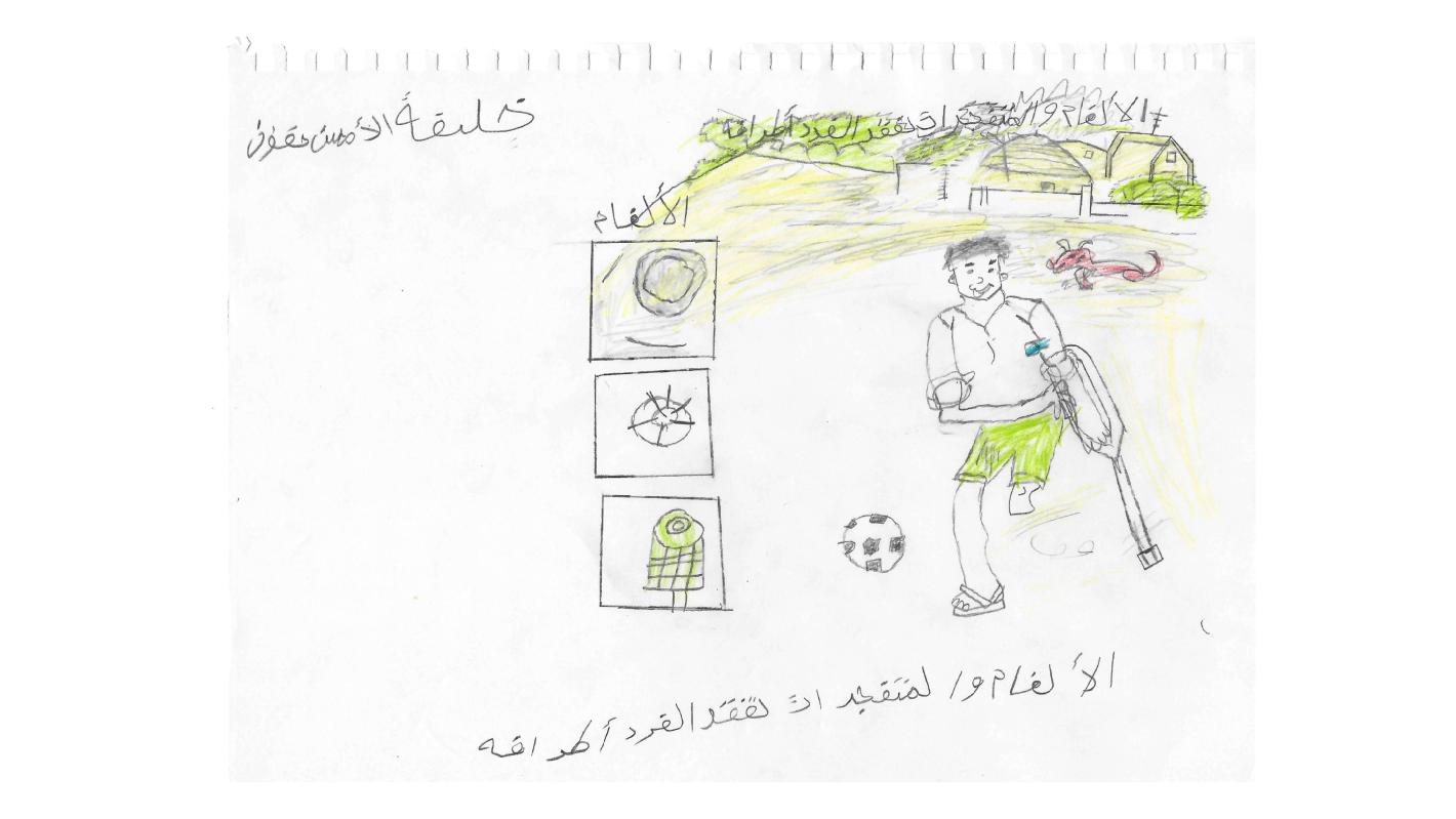 رسمها خليفة، السودان. بقلم تلوين على ورق.