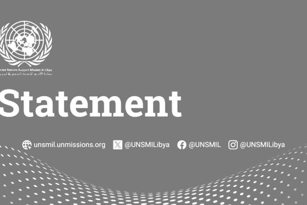 Grey background with the word "statement" written across it in white. 