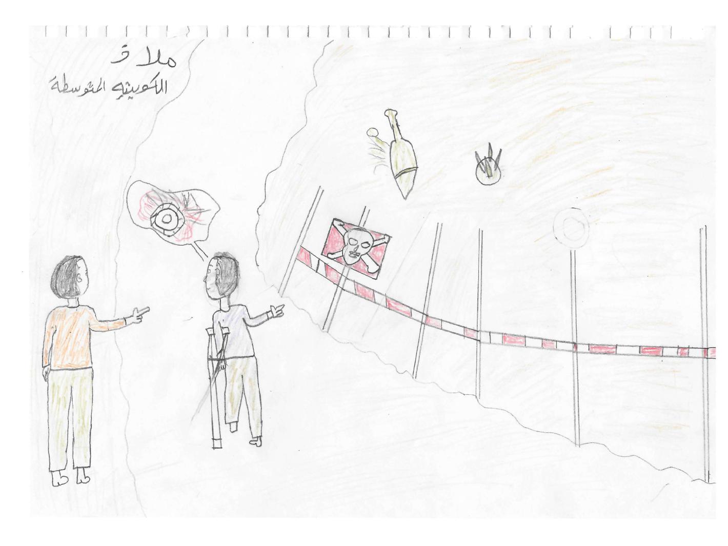 رسمها ملاز، السودان. بقلم تلوين على ورق.