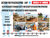 UNMAS-UNISFA contributes to the A4P initiative and prioritises the safety and security of UNISFA peacekeepers.